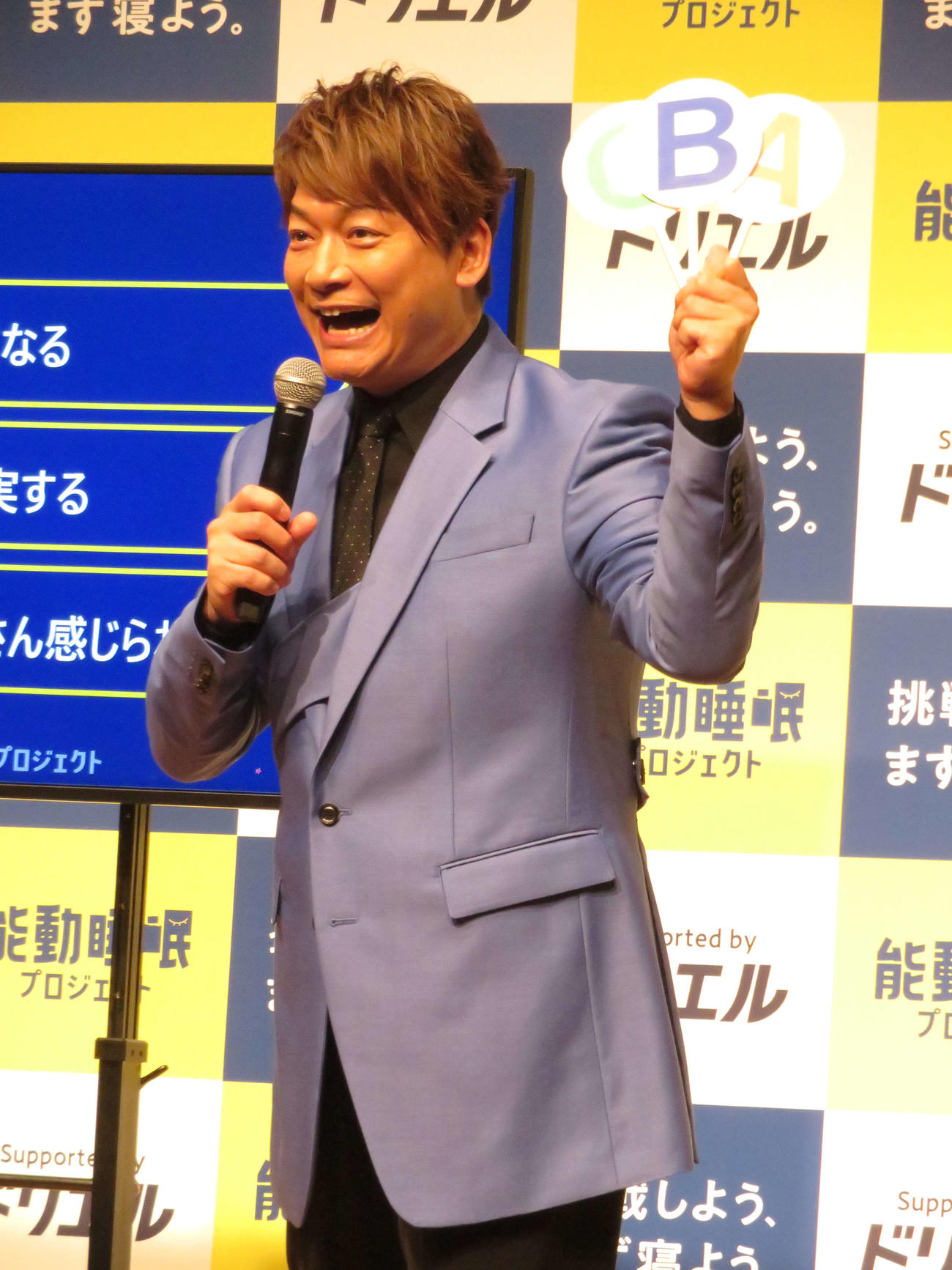 「ドリエル」の能動睡眠プロジェクト発表会に出席した香取慎吾