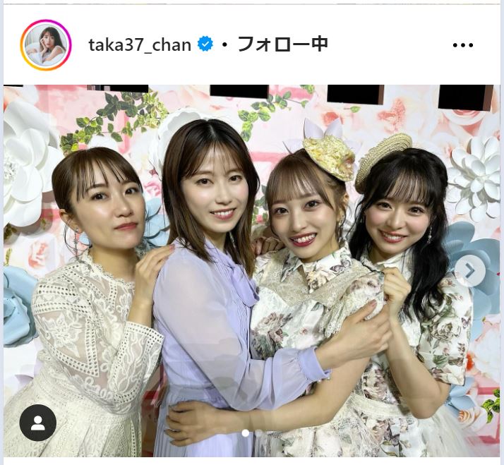 高橋みなみのインスタグラムから