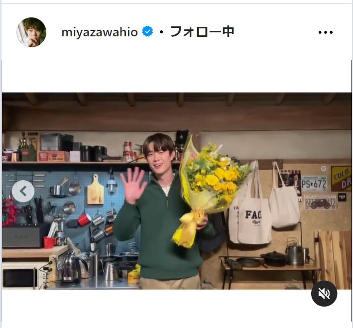 宮沢氷魚のインスタグラムから