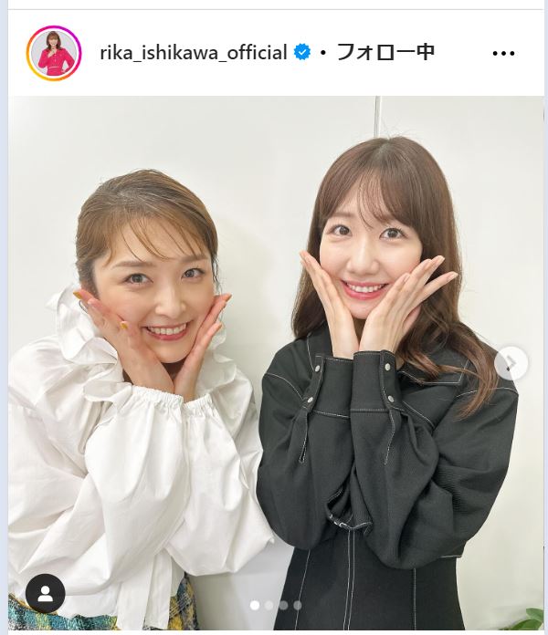 石川梨華のインスタグラムから