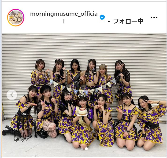 モーニング娘。24のインスタグラムから