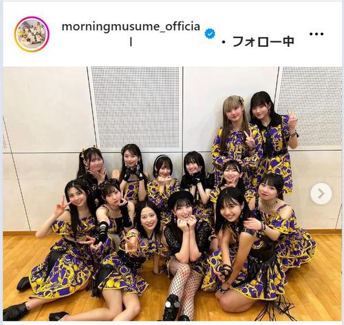モーニング娘。'24、春コンサート初日無事終了　華やかなワンピースの集合写真を公開