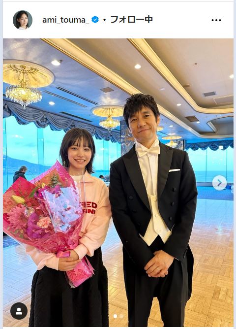 當真あみのインスタグラムから