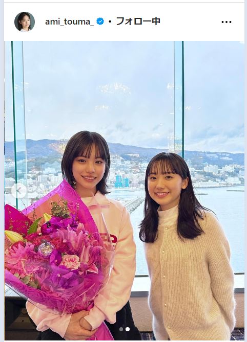 當真あみのインスタグラムから