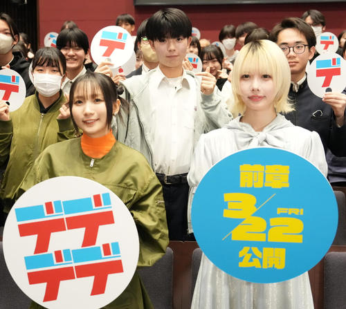 幾田りら＆あの、受験に落ちた生徒にエール「落ちてここに来られる行動力があればやっていける」