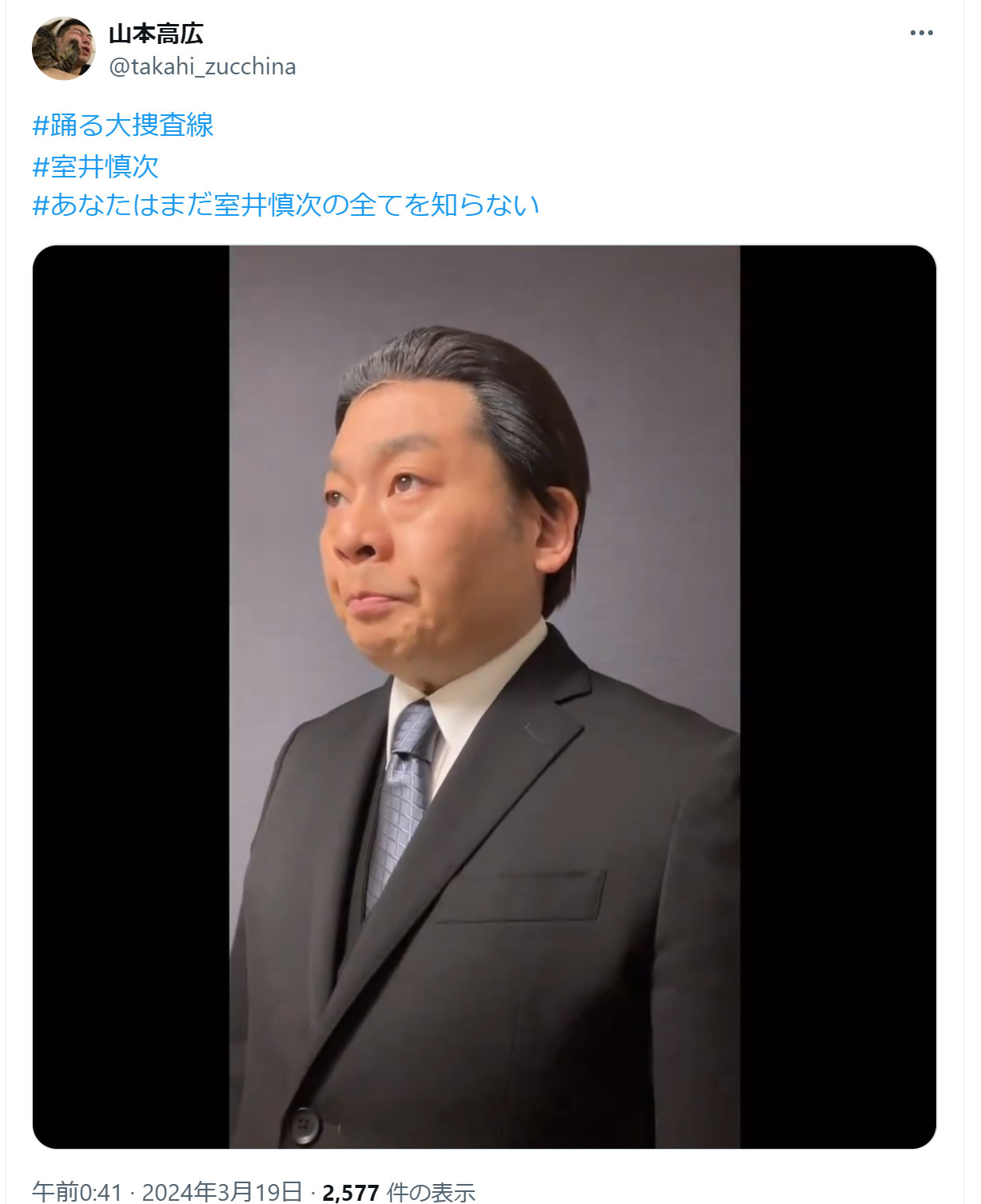山本高広のXから