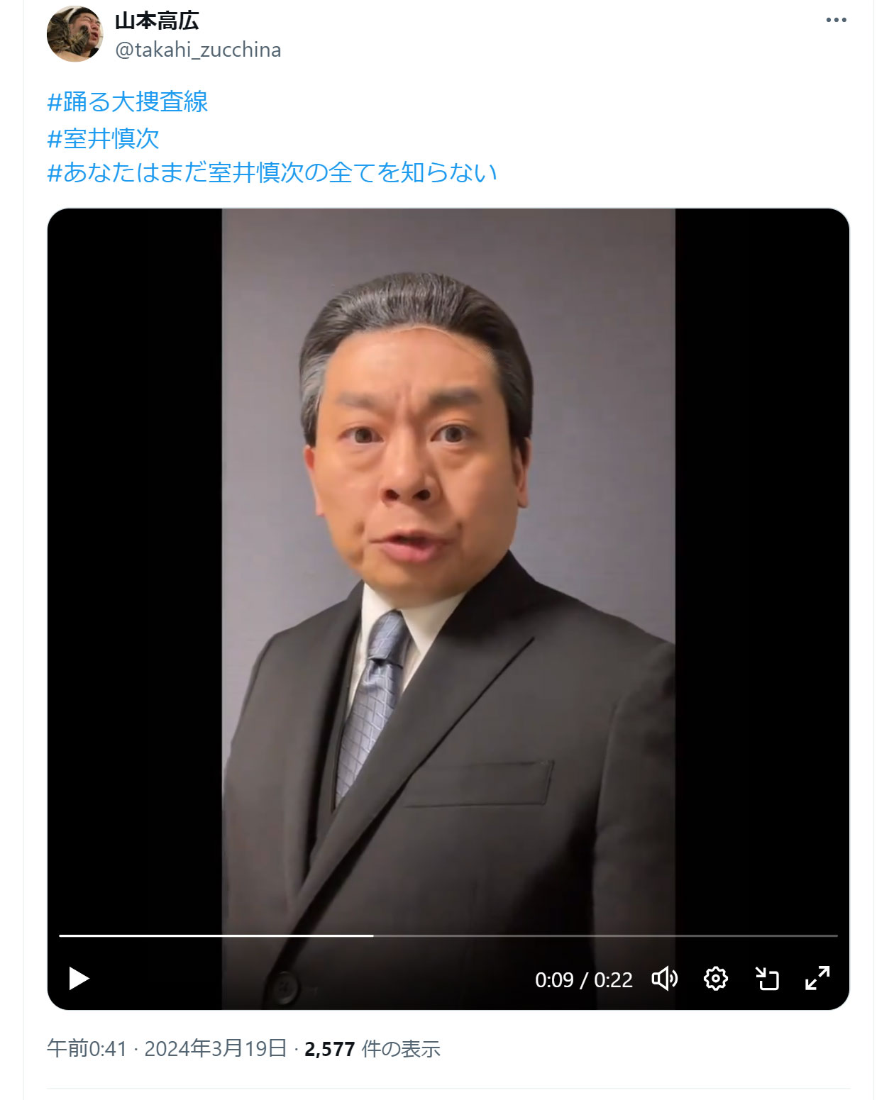 山本高広のXから
