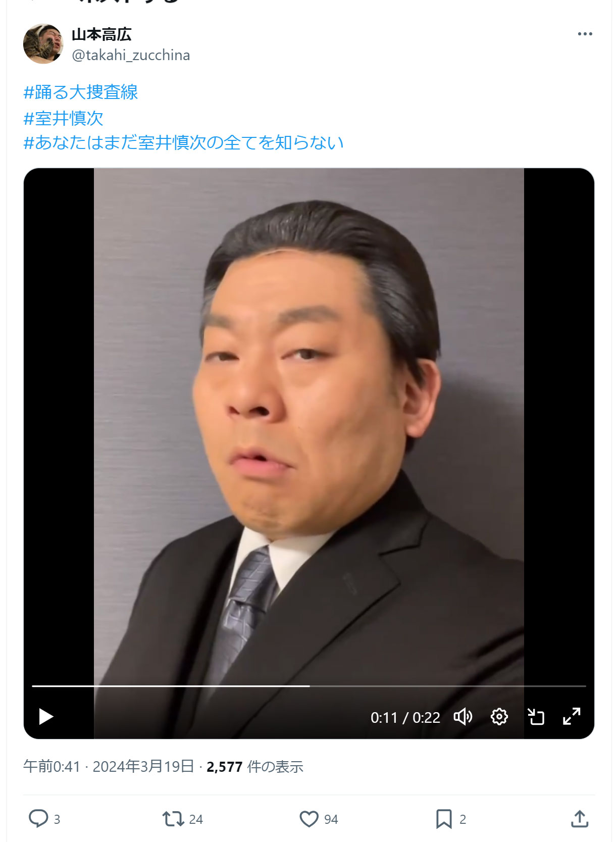 山本高広のXから