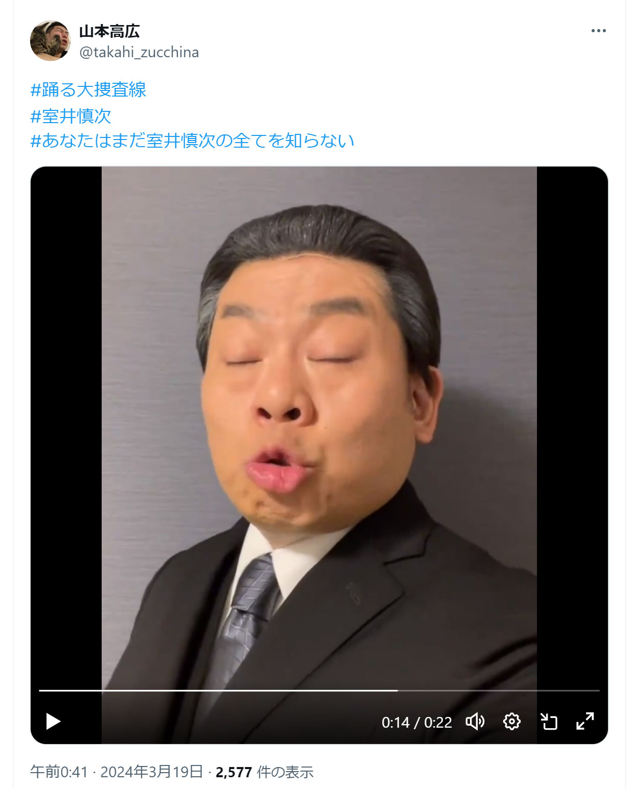 山本高広のXから