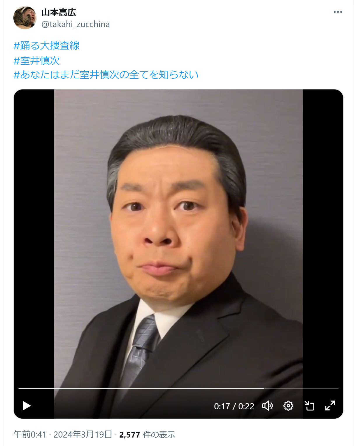山本高広のXから