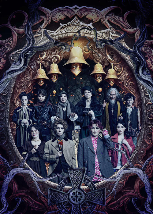 Travis　Japan七五三掛龍也＆吉澤閑也ミュージカルＷ主演「ダブリンの鐘つきカビ人間」
