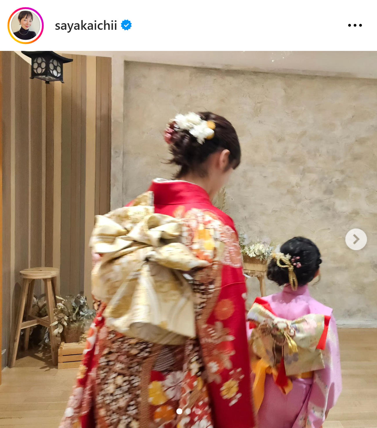 市井紗耶香のインスタグラムから