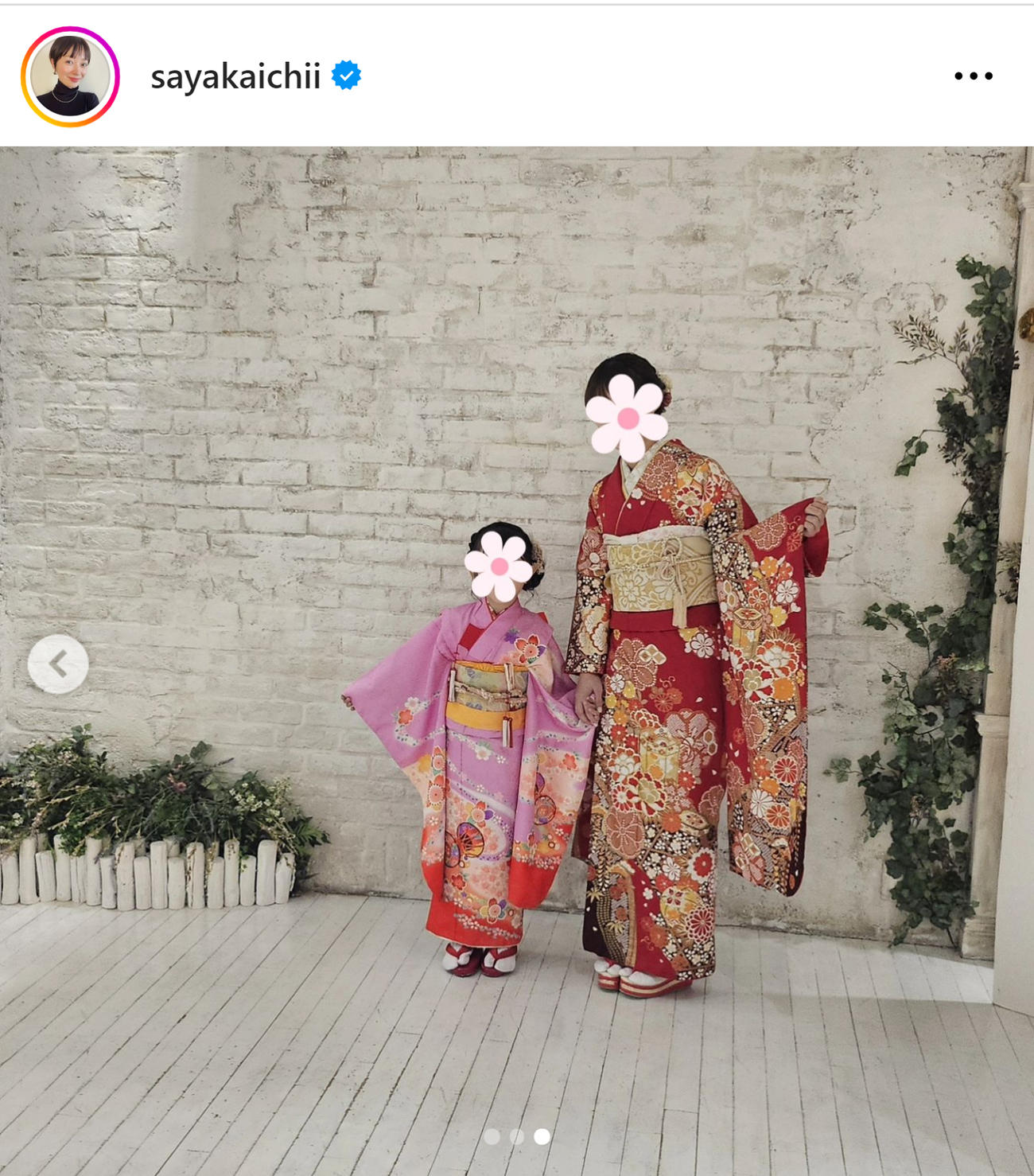 市井紗耶香のインスタグラムから