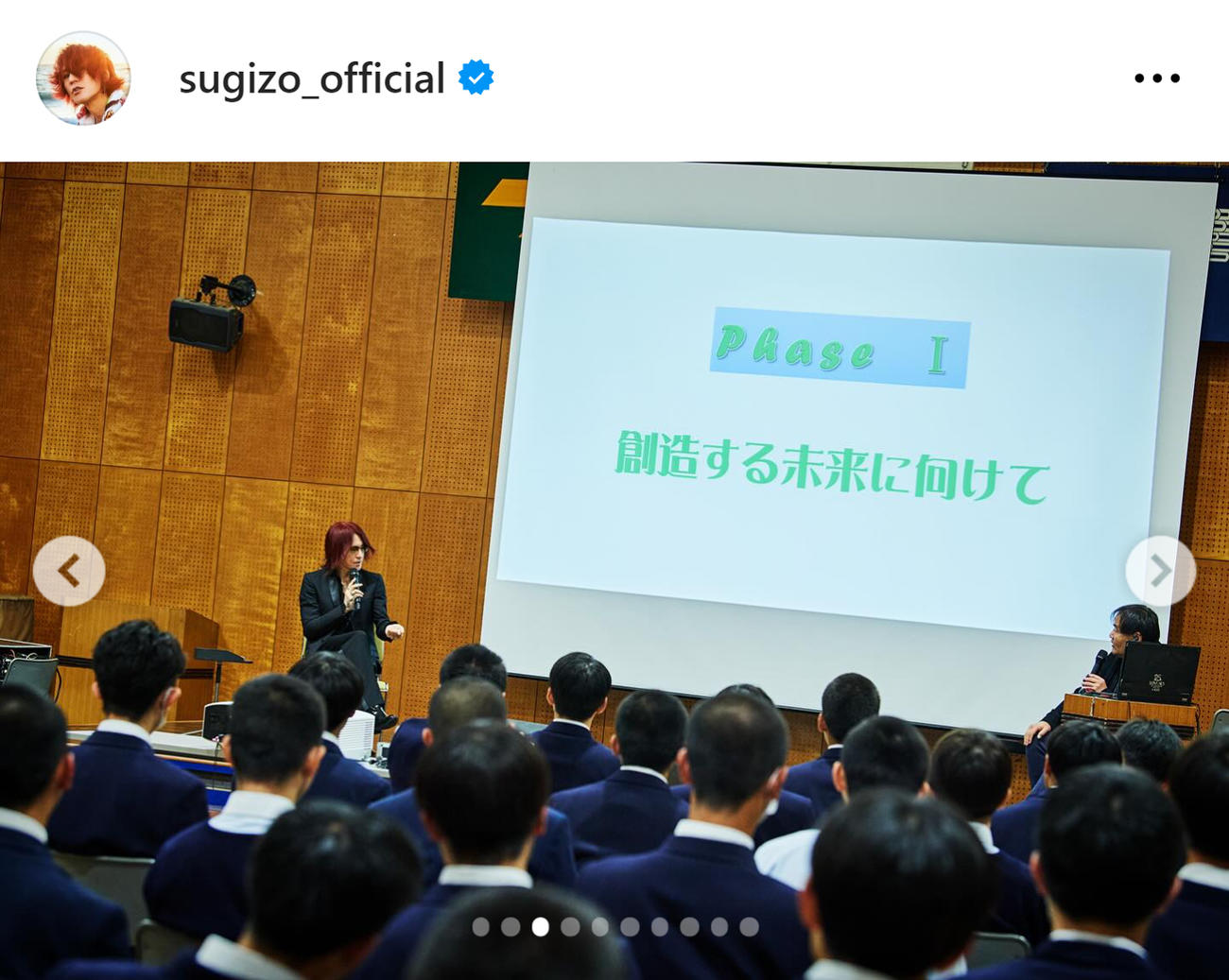 SUGIZOのインスタグラムから