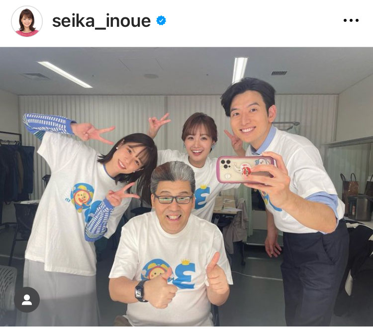 井上清華アナのインスタグラムから