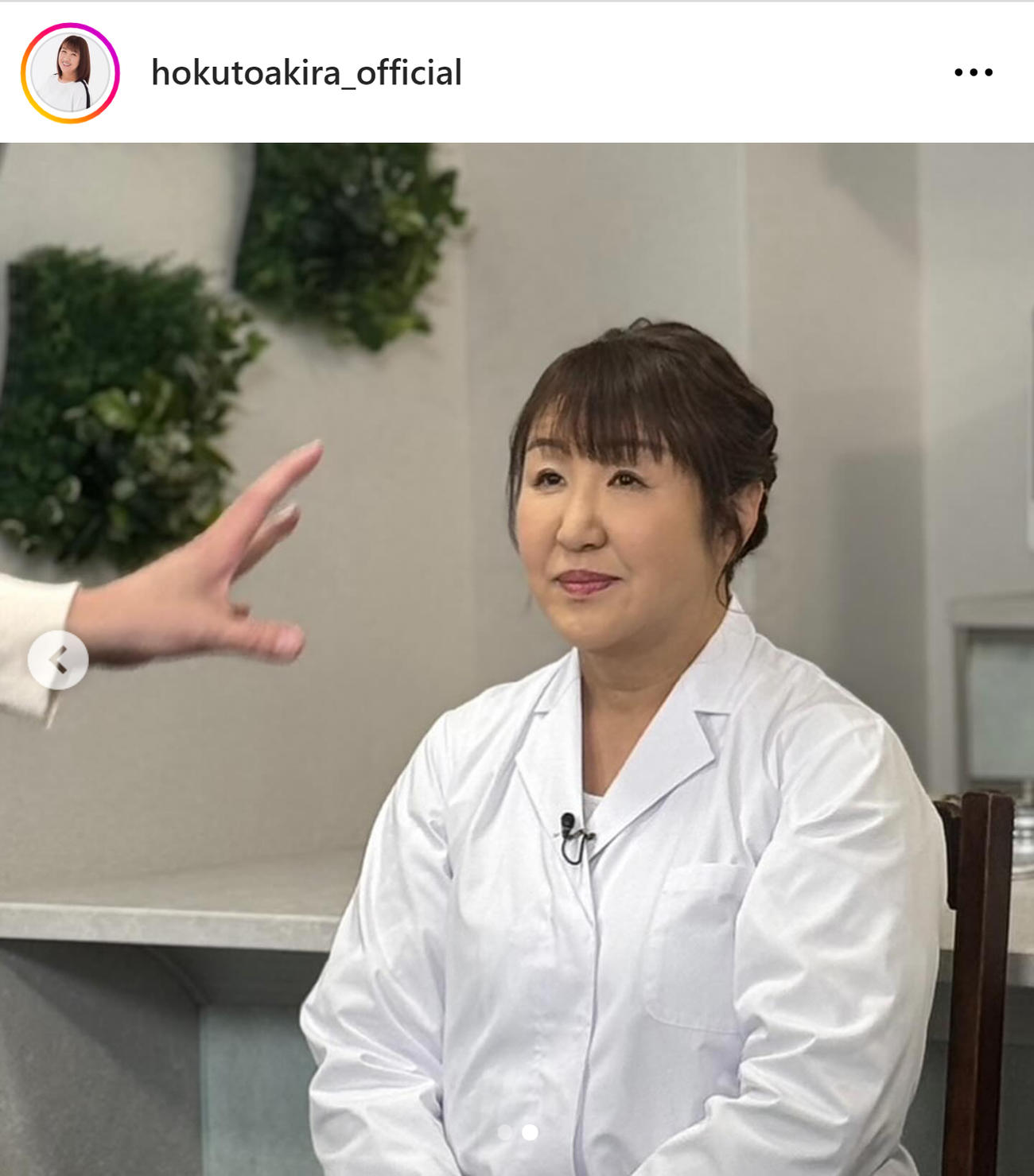 北斗晶のインスタグラムから