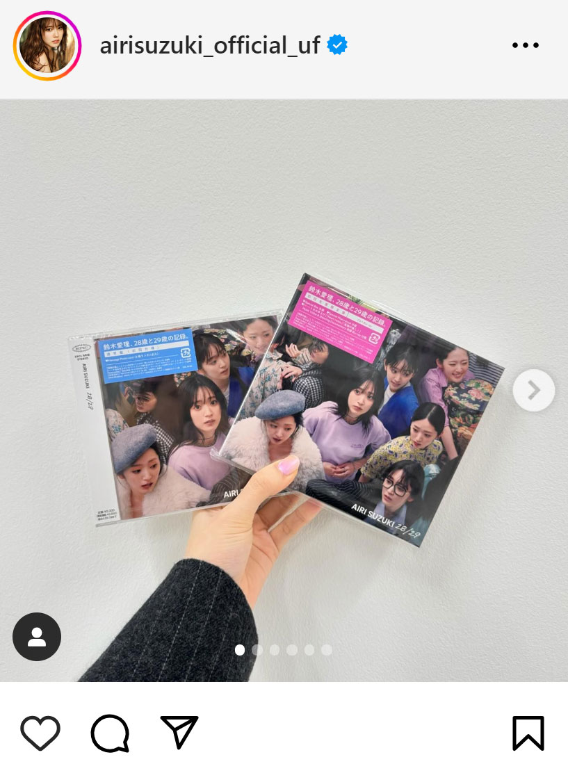 鈴木愛理のインスタグラムから