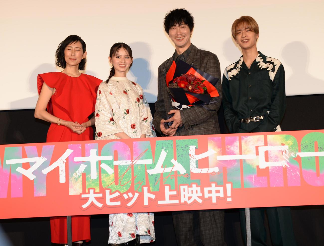 映画「マイホームヒーロー」の大ヒット御礼舞台あいさつを行った、左から木村多江、齋藤飛鳥、佐々木蔵之介、高橋恭平