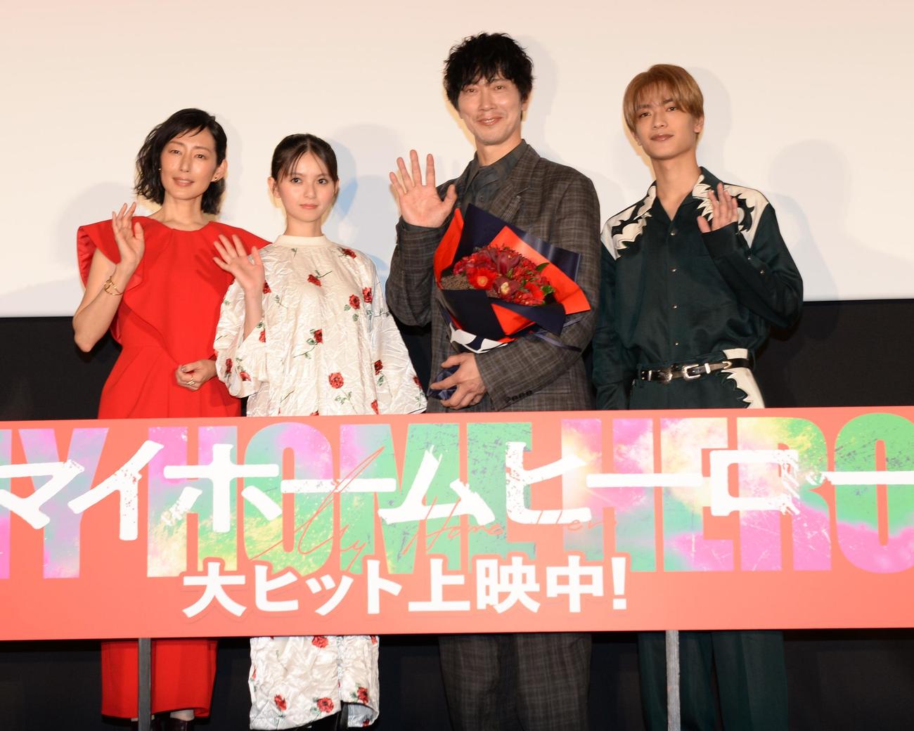 映画「マイホームヒーロー」の大ヒット御礼舞台あいさつを行った、左から木村多江、齋藤飛鳥、佐々木蔵之介、高橋恭平