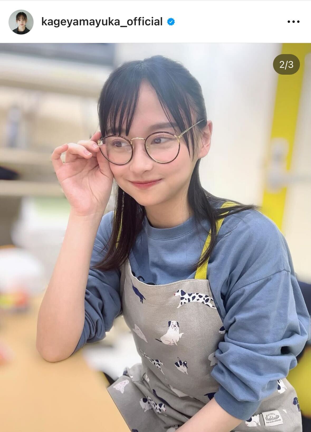 影山優佳のインスタグラムから