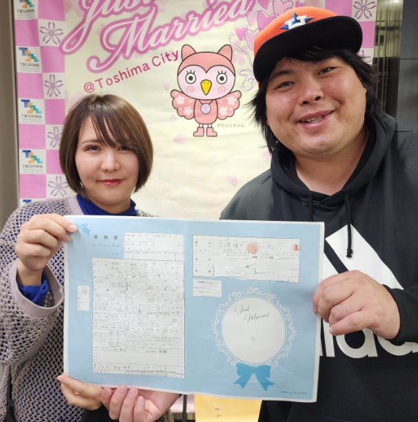 へずま嫁のXから