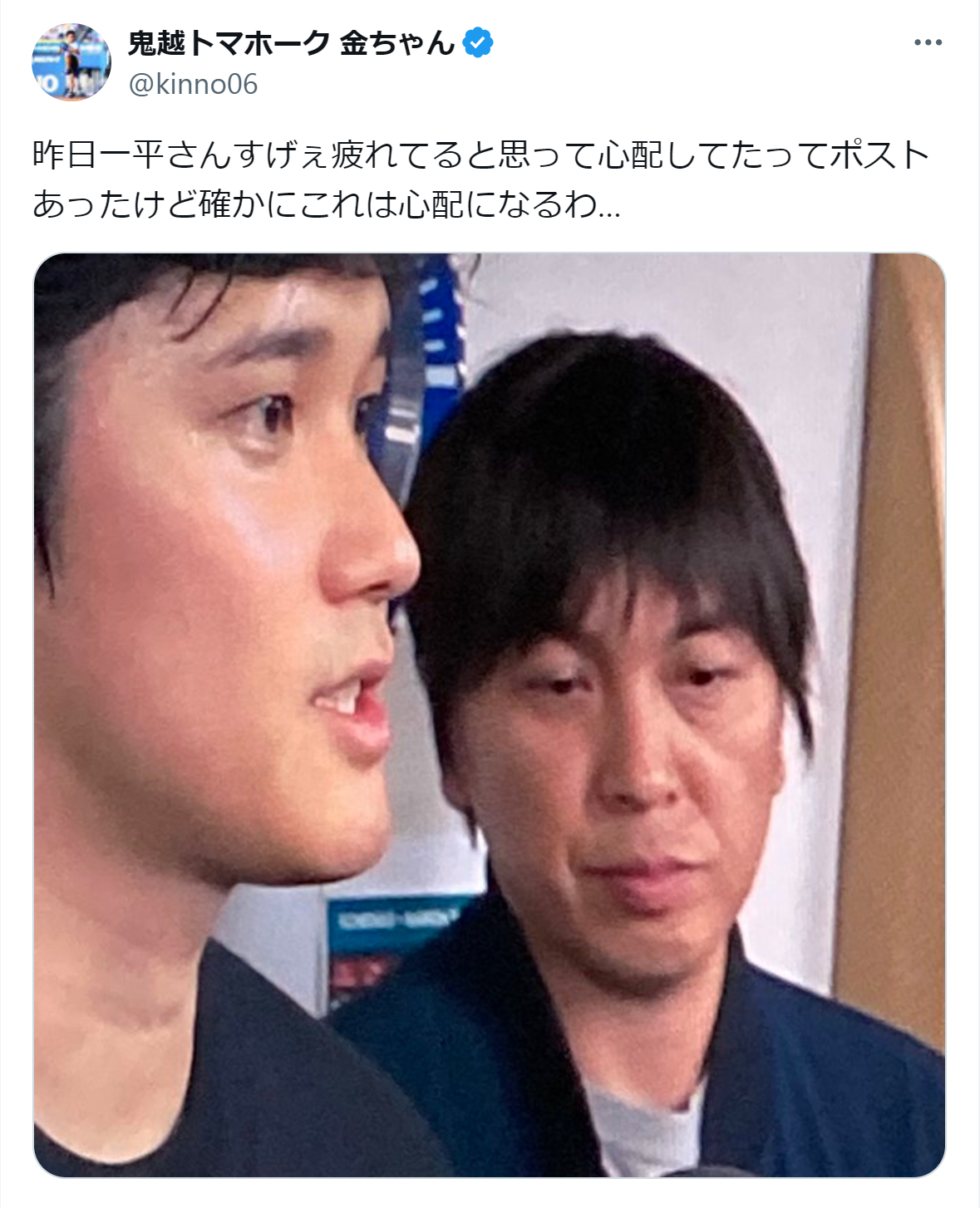 鬼越トマホーク・金ちゃんのXから
