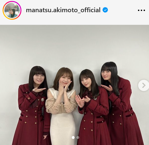 秋元真夏のインスタグラムから
