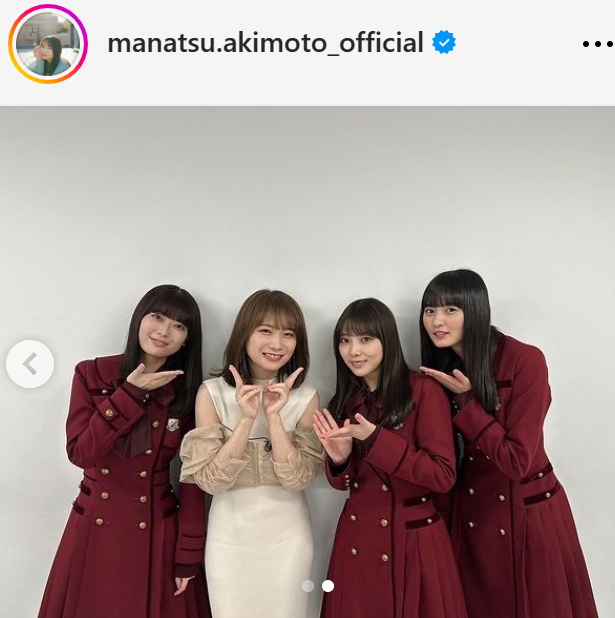 秋元真夏のインスタグラムから
