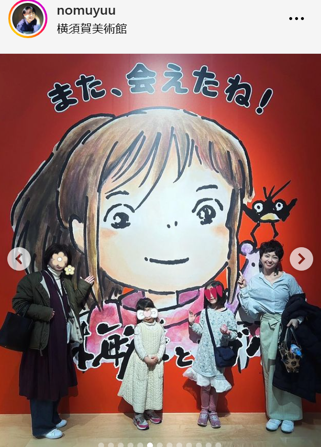 野村佑香のインスタグラムから