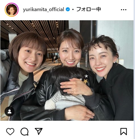 三田友梨佳の公式インスタグラムから