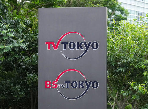 BSテレ東・加増社長「びっくりした」水原一平氏の賭博疑惑　MLB放映「もちろん考えています」