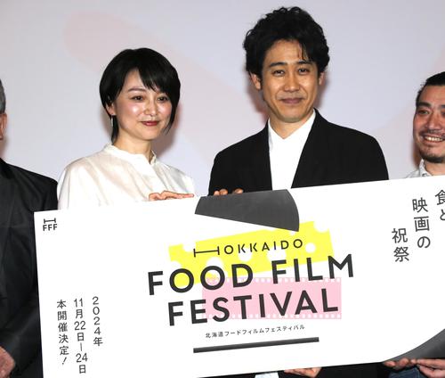 大泉洋「短い間にたくさんしゃべる」11月札幌開催の映画祭をPR　フードをテーマにした映画祭