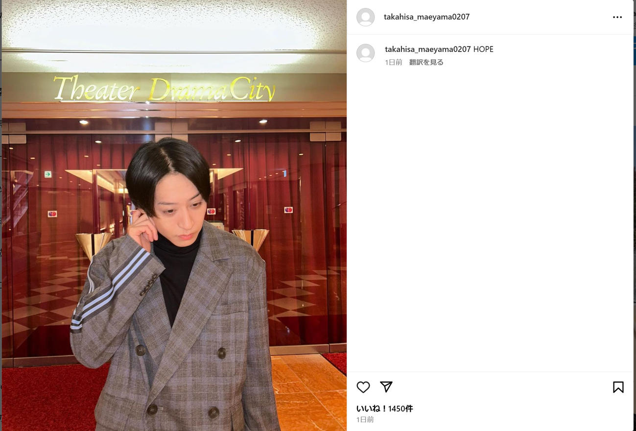 前山剛久さんのインスタグラムから