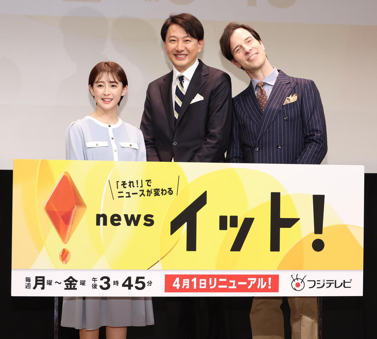 「Live News　イット！」記者発表を行う、左から宮司愛海アナウンサー、青井実キャスター、パトリック・ハーラン（撮影・中島郁夫）