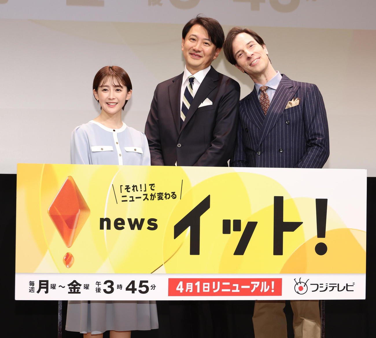 「Live News　イット！」記者発表を行う、左から宮司愛海アナウンサー、青井実キャスター、パトリック・ハーラン（撮影・中島郁夫）