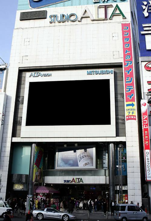 「笑っていいとも」収録で名所に…「新宿アルタ」来年２月で営業終了　公式サイトで発表