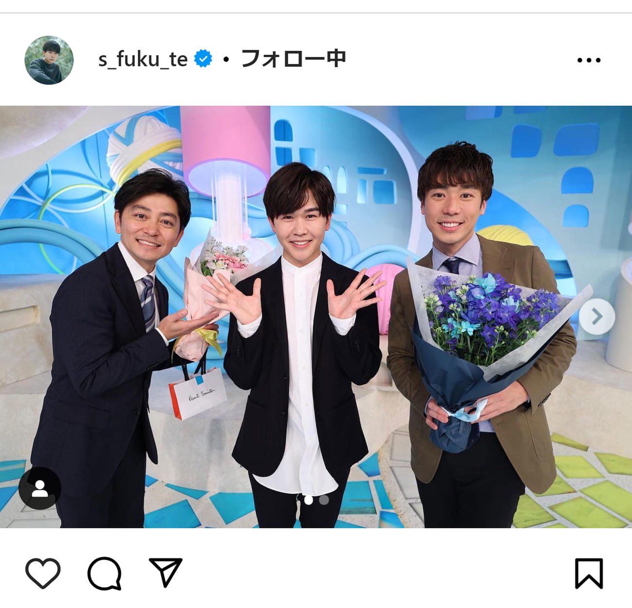 鈴木福のインスタグラムから