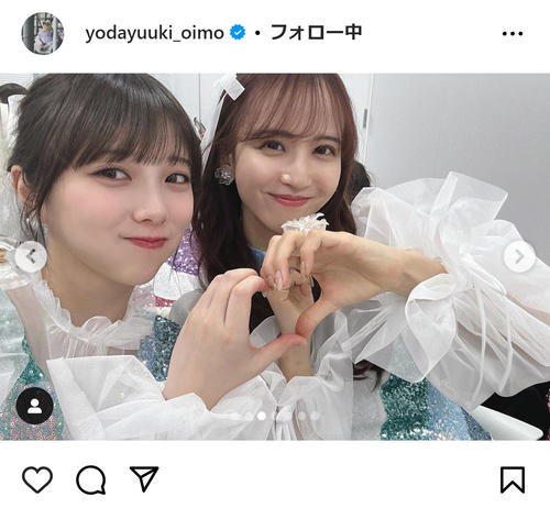 乃木坂46与田祐希が同期佐藤楓との“どや顔”ツーショットを公開「２人ともうれしそう」の声