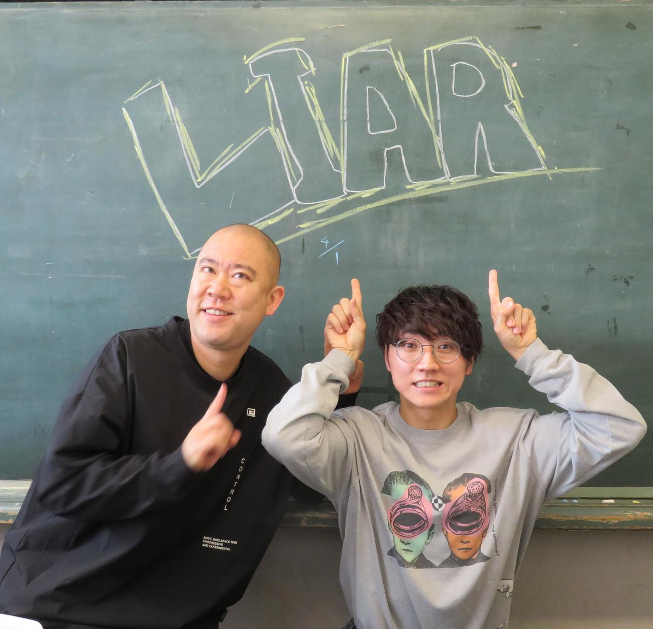 4月1日に約1年ぶりのコント単独ライブを行うコロコロチキチキペッパーズのナダル（左）と西野創人