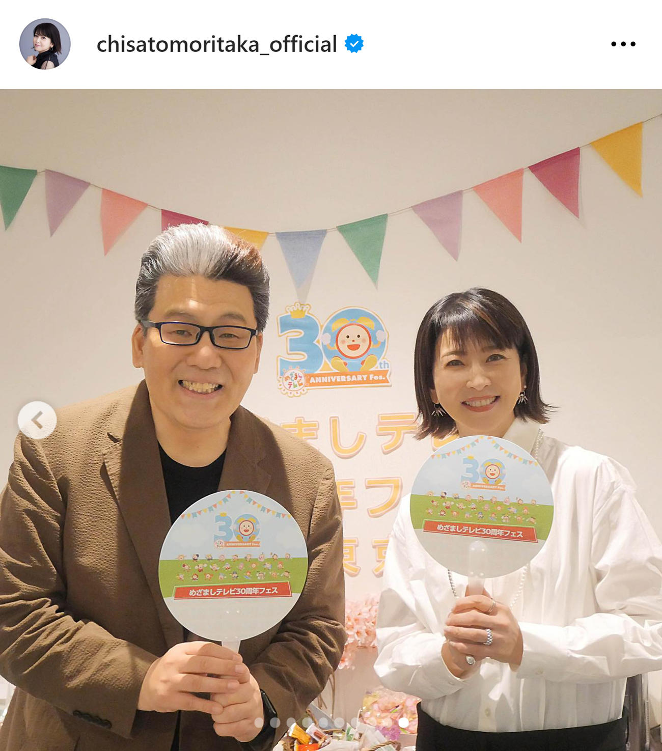 森高千里のインスタグラムから
