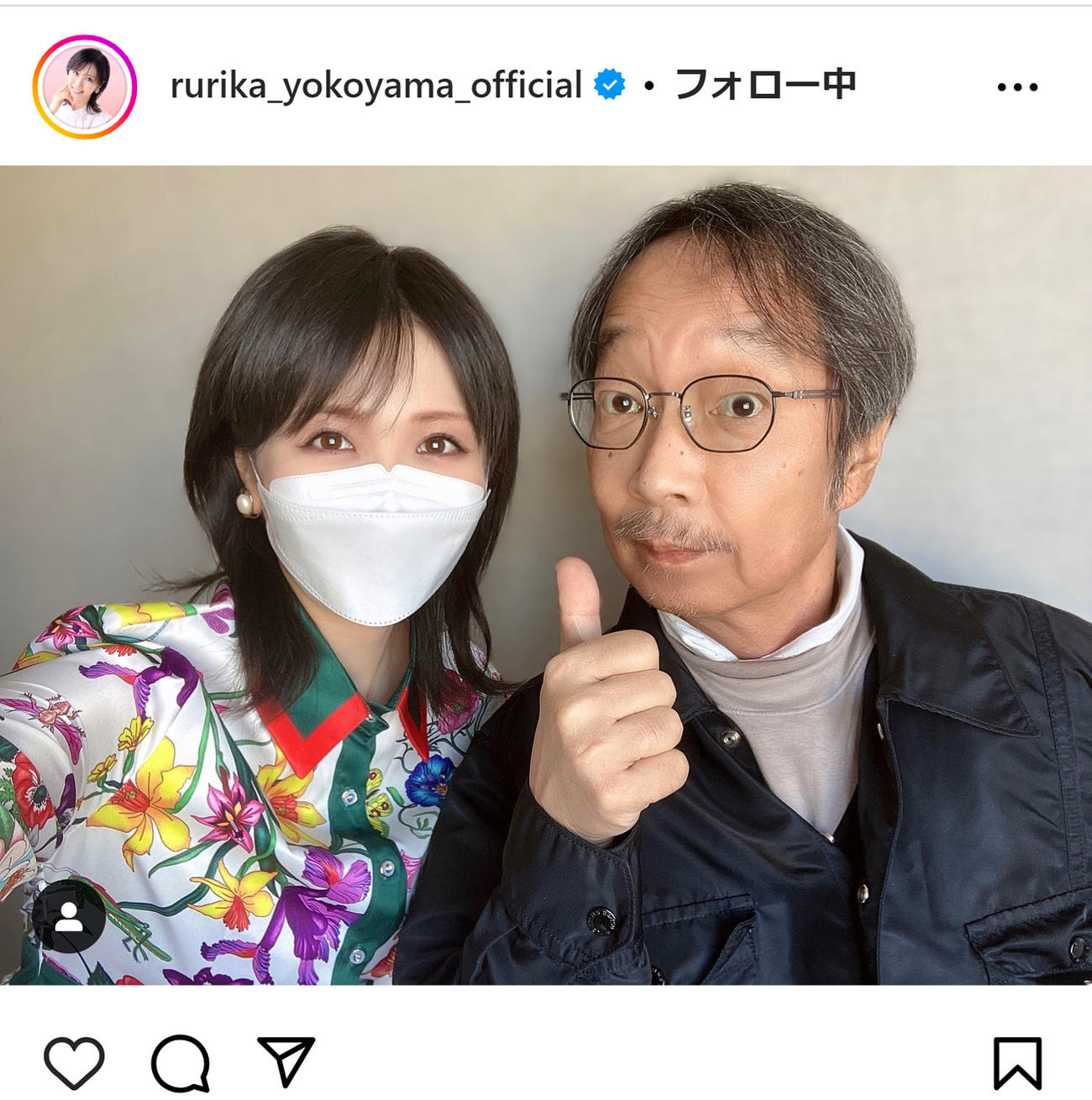 横山ルリカのインスタグラムから