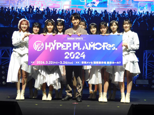 本郷奏多「ガンプラ大好き！プラモ大好き！」プラモフェスで開会宣言