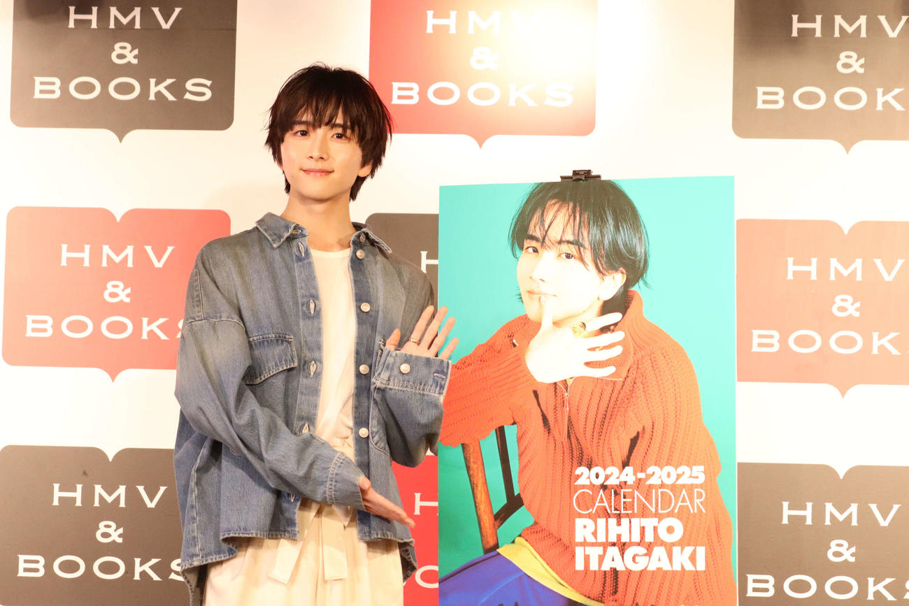 板垣李光人さん　雑誌、新聞 大量セット まとめ売り 切り抜き 貴重 202403230000322-w1300_0.jpg