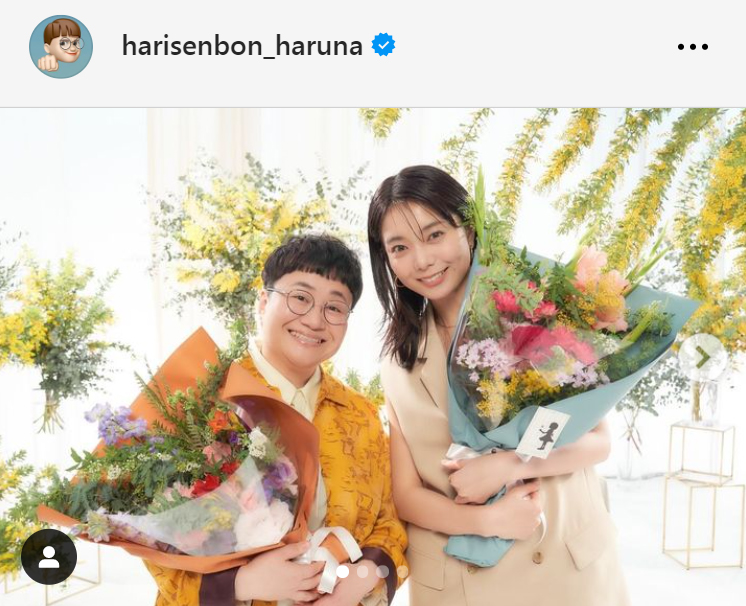 近藤春菜のインスタグラムから
