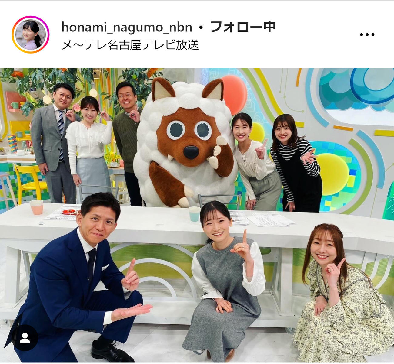 南雲穂波アナのインスタグラムから