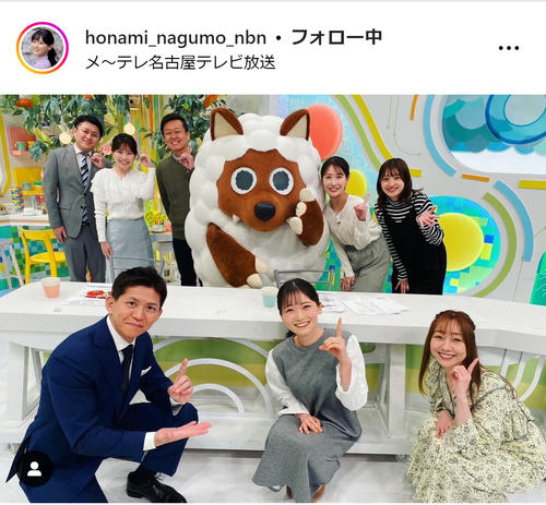 メ～テレ南雲穗波アナが結婚＆退社を報告　須田亜香里らと「ドデスカ！」卒業ショット披露