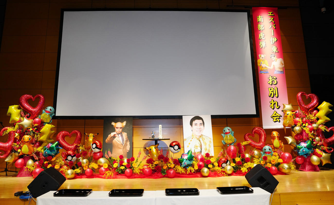 南部虎弾さんとエスパー伊東さんの合同お別れ会の祭壇（撮影・江口和貴）
