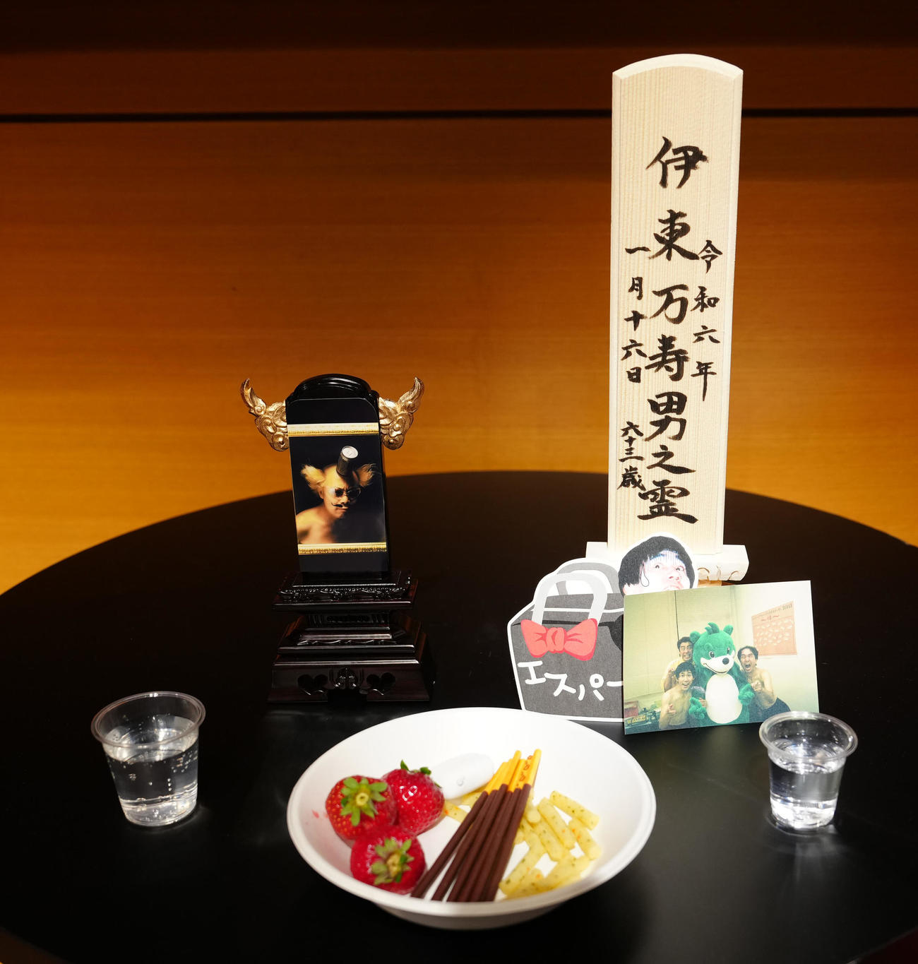 エスパー伊東さんの位牌（いはい）の近くに飾られる江頭2：50（右）と写った写真（撮影・江口和貴）