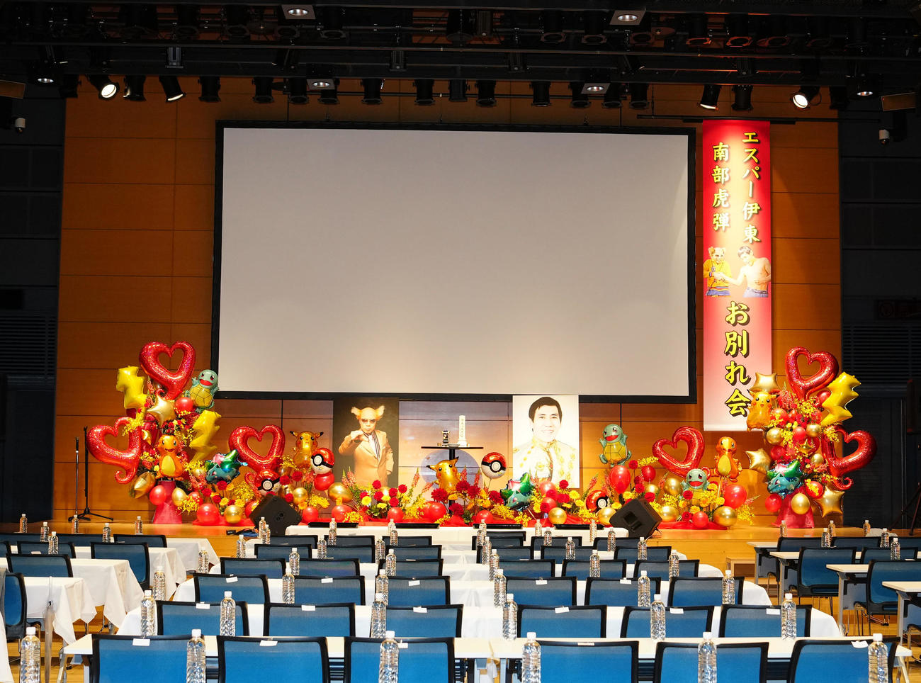 南部虎弾さんとエスパー伊東さんの合同お別れ会が行われる会場（撮影・江口和貴）