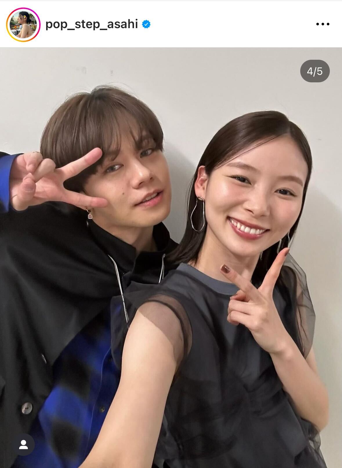 朝日奈央のインスタグラムから